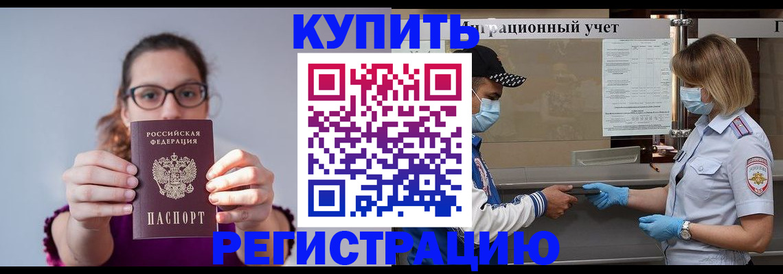 регистрация для дет. сада в Ершове